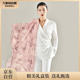 万事利真丝丝巾桑蚕丝长巾雪纺国风披肩外搭送妈妈老师礼盒装幻影之光