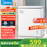 美的（Midea）143升冰柜低霜家用囤货小冷柜冷藏冷冻两用一级能效母乳小冰箱BD/BC-143KMD(E)家电国家补贴20%