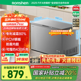 容声（Ronshen）300升减霜冷柜大容量家用卧式顶开门冰柜一级能效冷藏冷冻囤货冰箱BD/BC-300ZMSMA