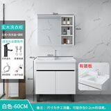 佳恋雅（JIALIANYA） 防潮防晒实木洗衣柜洗衣池阳台家用洗衣槽带搓板洗手台盆组合 白双开门+全套配件+镜柜60cm