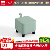 林氏家居原林氏木业小凳子家用创意可爱矮凳客厅ins网红脚凳可叠放LS262 【苹果绿】LS262I1-E方糖凳