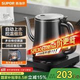 苏泊尔（SUPOR）自动上水壶 煮茶器电茶炉 热水壶电热水壶电水壶养生0.8L 自动保温 304不锈钢电茶盘SW-08C06