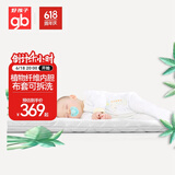 好孩子（gb）婴幼儿冬夏床垫黄麻椰棕配比植物弹簧可拆洗FD302-Z 111*63*5CM