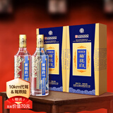 菊花白珍藏版礼盒37度500ml*2瓶老字号北京特产重阳节礼品酒菊花白酒 37度 500mL 2盒