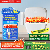 东芝（TOSHIBA）即热式智能马桶盖T7泡沫盾防溅抑菌除臭电动马桶盖板座圈加热暖风 智享进阶版-T7-86E6
