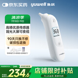 鱼跃(yuwell)红外体温计耳温枪儿童老人医用发烧测温入耳式温度计103