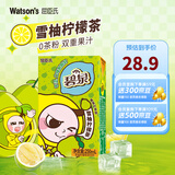 屈臣氏（Watsons）碧泉柠檬茶  地道港式柠檬茶 好喝不涩 年货送礼 雪柚250ml*12