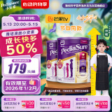 雅培（Abbott）【新升级】澳版小安素 儿童成长奶粉 含DHA 2罐 效期26年1/2月