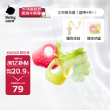 babycare宝宝牙胶磨牙咬咬胶棒婴儿玩具水果安抚牙胶婴儿用品组合3只装