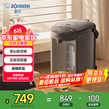 象印（ZO JIRUSHI）电水壶五段控温微电脑可定时 家用办公3L容量 CD-WQH30C-TM(金属棕色)