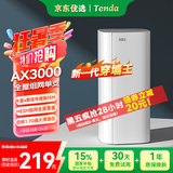 Tenda全屋WiFi6子母路由器【疾速AX3000】Mesh放大器分布式组网无线千兆穿墙王:信号增强【单只装】