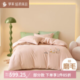 罗莱（LUOLAI） 家纺四件套件床上用品全棉磨毛套件时尚几何现代感亲肤 团子的快乐时光床单款-粉色 32支 床单款 1.8米床(被套220x250cm)