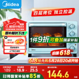 美的（Midea）【国家补贴】家用多功能电烤箱 25升 机械式操控 上下独立控温 专业烘焙易操作烘烤蛋糕面包PT2531