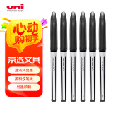 uni三菱 uni-ball AIR黑科技黑色中性笔高颜值0.7黑笔签字笔商务直液式水笔水性笔 UBA-188L 6支