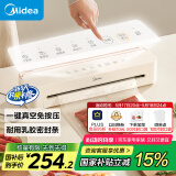 美的（Midea）真空封口机 家用商用全自动真空包装机 多功能食品塑封机 大功率大吸力真空保鲜打包机 MJ-KF51