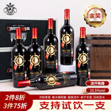 玛轩尼MAHENY法国进口红酒 鲁西荣AOP干红葡萄酒 750ml*6瓶整箱 15.5度