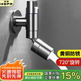 裕津（HSPA）拖把池水龙头卫生间阳台水龙头枪灰色迷你单冷自来水龙头7050