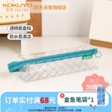 国誉(KOKUYO)Campus50周年高透明笔袋大容量简约ins风高颜值文具袋 绿粉 WSG-PC9M2E1