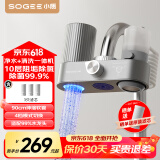 小质水龙头过滤器净水器家用自来水滤水器前置过滤器厨房卫生间通用软水机除菌除水垢除余氯 净水+清洗一体LJ209一机三芯 精度过滤+水力发电+除菌阻垢