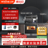 亿田D6ZK集成灶蒸烤一体家用蒸箱烤箱黑色变频集成灶一体式一体灶大吸力油烟机燃气灶一体机智能彩膜屏 D6ZK黑色 液化气（默认左排烟如需右排烟联系客服）