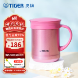 虎牌（TIGER）保温杯茶滤网杯办公型不锈钢真空杯水杯 CWM-A035 350ml 亮炫粉PH