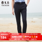 雅戈尔（YOUNGOR）西服裤男西装裤TR裤裤子亲肤顺滑垂顺西裤新品 GCHX37848FWA藏青色 190/100A