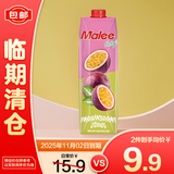 玛丽百香果汁饮料1L【临期清仓】