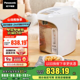 松下（Panasonic）【国家补贴】陶瓷涂层内胆电热水壶 白色 3升可预约 一键除氟 全自动智能保温烧水壶 NC-ES3000
