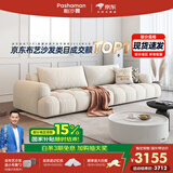 帕沙曼国家补贴布艺沙发2025小户型直排棉花糖设计师泡芙法式奶油1005FZ 3.3米 多人位【1.03m宽】 40%选择-棉麻【豪华版】 记忆棉+紫罗兰+海绵