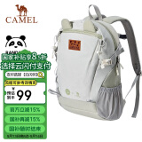 骆驼（CAMEL）户外双肩包萌趣多功能徒步旅游休闲学生登山书包[熊猫]173BB02002