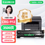 才进佳能mf3010硒鼓LBP3018 lbp6018l打印机墨盒lbp6018w复印一体机crg925 crg912碳粉盒6018 3108 3100 6000