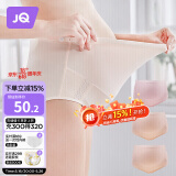 婧麒孕妇内裤纯棉可调节托腹高腰孕妇内裤3条装四季款 3XL jq9001