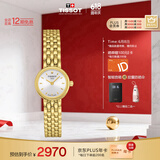 天梭（TISSOT）瑞士手表 小可爱系列石英女表 T058.009.33.031.00 同价618