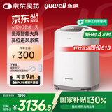鱼跃(yuwell)5L升新国标医用制氧机家用高清大屏轻音制氧带雾化7F-5GW