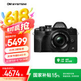 奥林巴斯（OLYMPUS）E-M10 MarkIV EM10四代 微单相机 数码相机 微单套机（14-42mm F3.5-5.6）2030万像素 黑