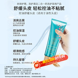 睿嫣（ReEn）润膏LG韩国进口 净爽控油 洗发水套装 500ml 洗护合一 头皮专护