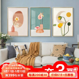 科芝 北欧风格客厅装饰画现代简约餐厅卧室床头墙面壁画轻奢大气抽象创意沙发背景墙画潮流卡通软装挂画 温馨岁月01 30*40cm 9mm 布纹膜（黑边）【三联画】