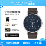 NOMOS格拉苏蒂手表Tangente167手动机械德表透底包豪斯设计男士腕表