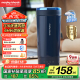 摩飞电器（Morphyrichards）电热水壶 电热水杯 0.3L便携式家用旅行烧水壶 随行冲奶泡茶办公室养生保温杯MR6060蓝