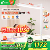 孩视宝立式护眼小路灯红光全光谱落地灯卧室儿童学习专用立式台灯D1-70W