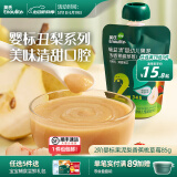 英氏【79选5得8】婴幼儿童宝宝零辅食磨牙棒米饼 零食饼干华夫小馒头 畅益清婴标果泥梨香蕉桃草莓85g