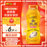 李锦记 金蚝油550g 挤挤装 鲜蚝熬煮 火锅蘸料炒菜凉拌 上等提鲜调味