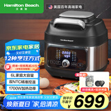 汉美驰（Hamilton Beach）多功能锅料理锅家用火锅烧烤肉涮空气炸煎蒸煮炒炖一体电炖锅RC60101