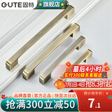 固特（GUTE）柜门拉手现代简约橱柜衣柜子加长门把手抽屉家用五金拉手 青古色-128孔距
