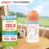 贝亲（Pigeon）PPSU双把手防胀气奶瓶240ml 丛林小兔 M号奶嘴 3月+ AA218