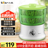 小熊（Bear）豆芽机 豆芽发芽神器 全自动家用豆芽机发豆芽 生豆芽神器家用自动洒水双层DYJ-S6365