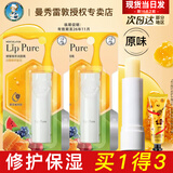 曼秀雷敦唇膏女蜂蜜润唇膏慕斯棒滋润保湿补水防干裂男孩女孩男生学生 原味*2支+赠手霜 .