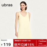ubras虞书欣同款云棉草本背心裙女士睡衣女家居服女连衣裙带杯奶油L