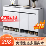 水岸名家实木鞋柜家用门口室外过道电梯口入户大容量玄关柜新爆款收纳鞋架 【四门两抽】珍珠白120*32*90