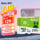 朗科（Netac）256GB TF（MicroSD）存储卡 A1 U3 V30 4K  行车记录仪专用监控卡 适用360海康凌度盯盯拍等